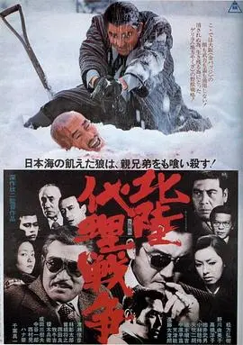 《北陆代理战争》：末世废土的权力游戏，谁将问鼎北陆？深度剧情解析与人物关系谱