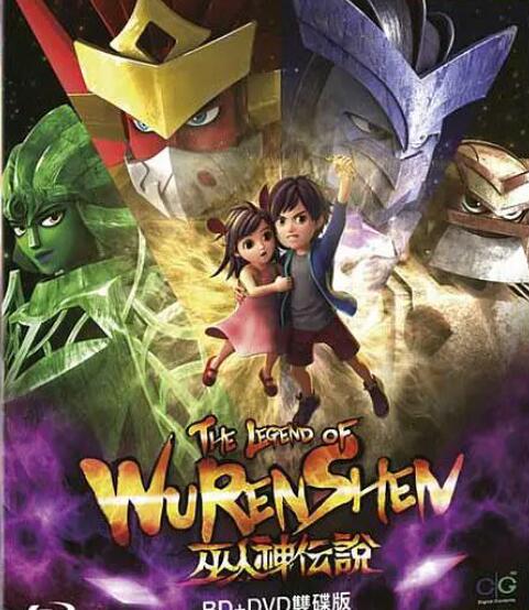 《巫人神传说》：神秘巫术与古老神话交织，一场颠覆认知的东方奇幻冒险！