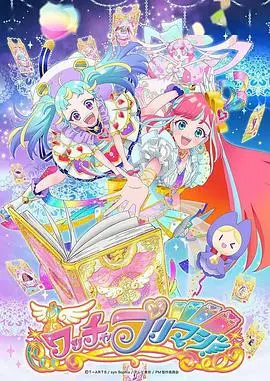 《美妙魔法》影评：格林童话式爱情喜剧，一场视听盛宴的魔法狂欢！
