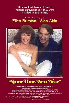 《明年此时》：催泪！跨越时空的爱恋，每年今日的相遇，讲述爱情的真谛！