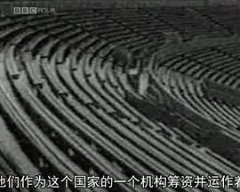 信仰与运动的交锋：《共产主义与足球》如何揭示信念的强大与生活冲突