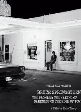 《承诺：小镇边缘的黑暗幕后制作》：揭秘光鲜之下，一场关于梦想与背叛的惊心动魄